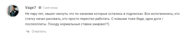 обзор lizardbets обзор lizardbets