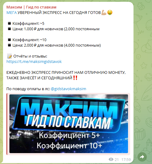 обзор Максим Нечаев обзор Максим Нечаев