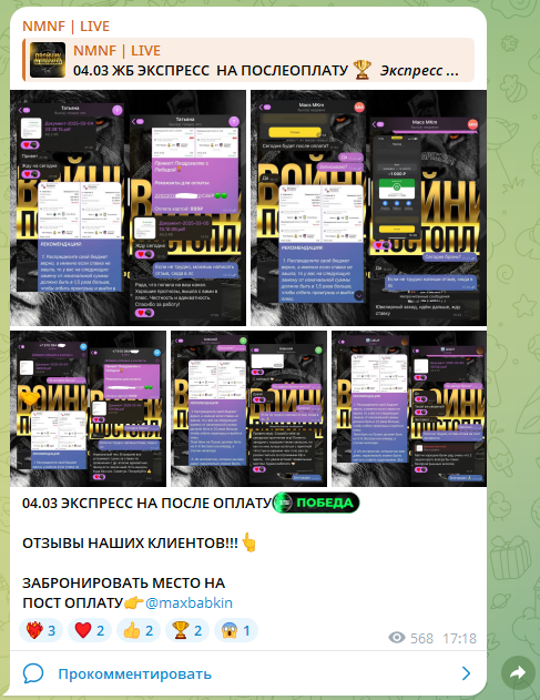 обзор Maxbabkin обзор Maxbabkin