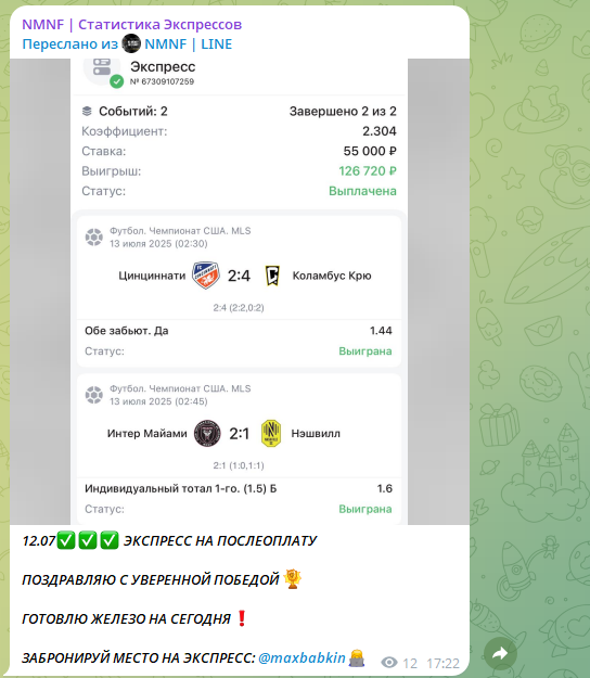 обзор Nmnf Live обзор Nmnf Live