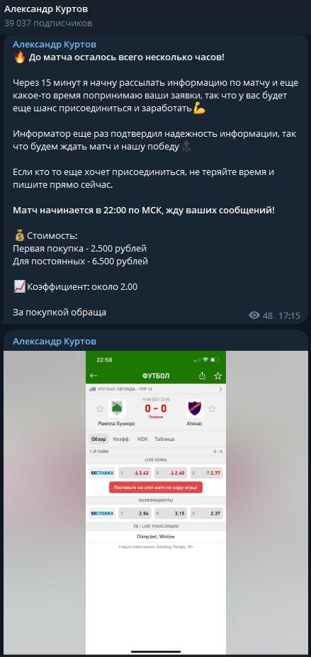 отзывы о Insidefact отзывы о Insidefact