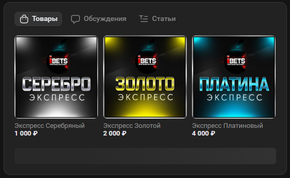 отзывы о Kotov Bet