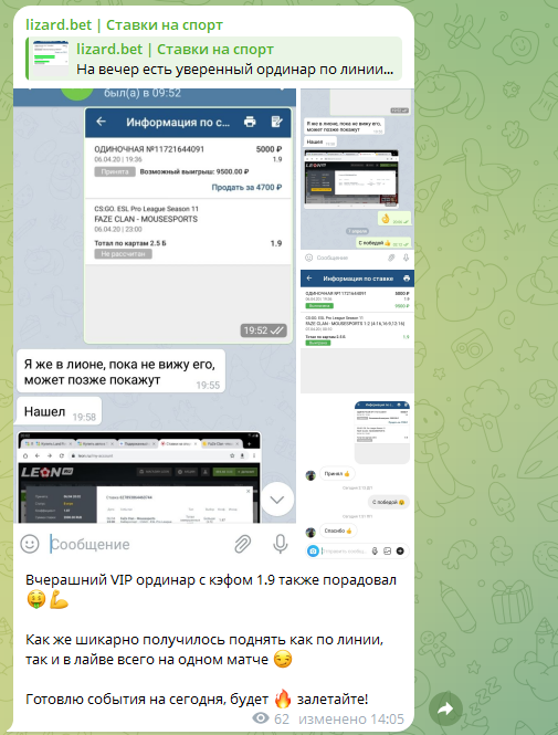 отзывы о lizardbets отзывы о lizardbets