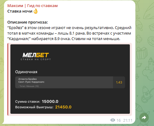 отзывы о Максим Нечаев отзывы о Максим Нечаев