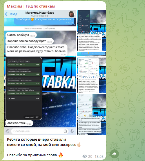 отзывы о Maksimnechaevbet отзывы о Maksimnechaevbet