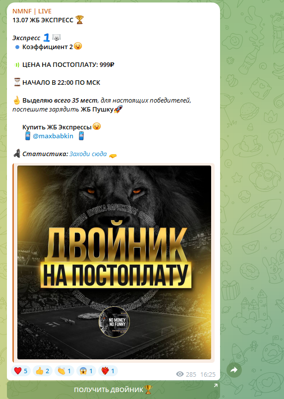 отзывы о Maxbabkin отзывы о Maxbabkin