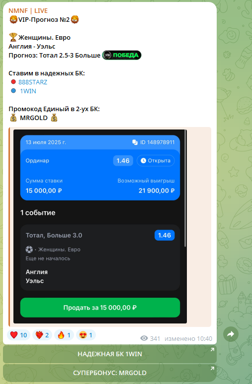 отзывы о Nmnf Live отзывы о Nmnf Live