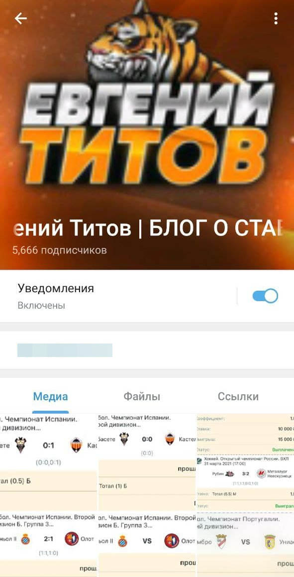 Евгений Титов Евгений Титов