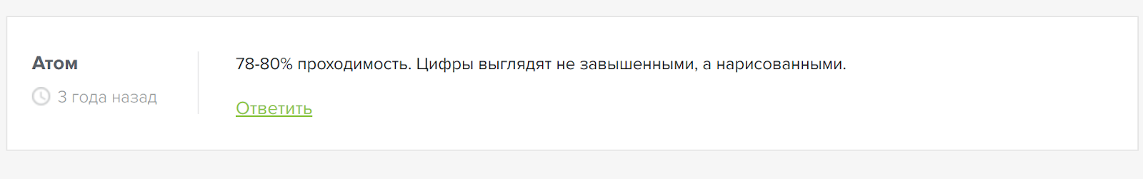Апостол каппер Апостол каппер