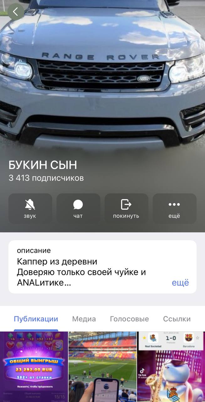 Букин Сын телеграмм Букин Сын телеграмм