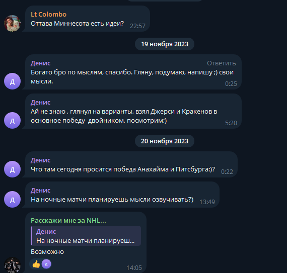 Даниил Платонов каппер