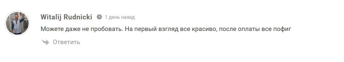 Иван Деревянко каппер Иван Деревянко каппер