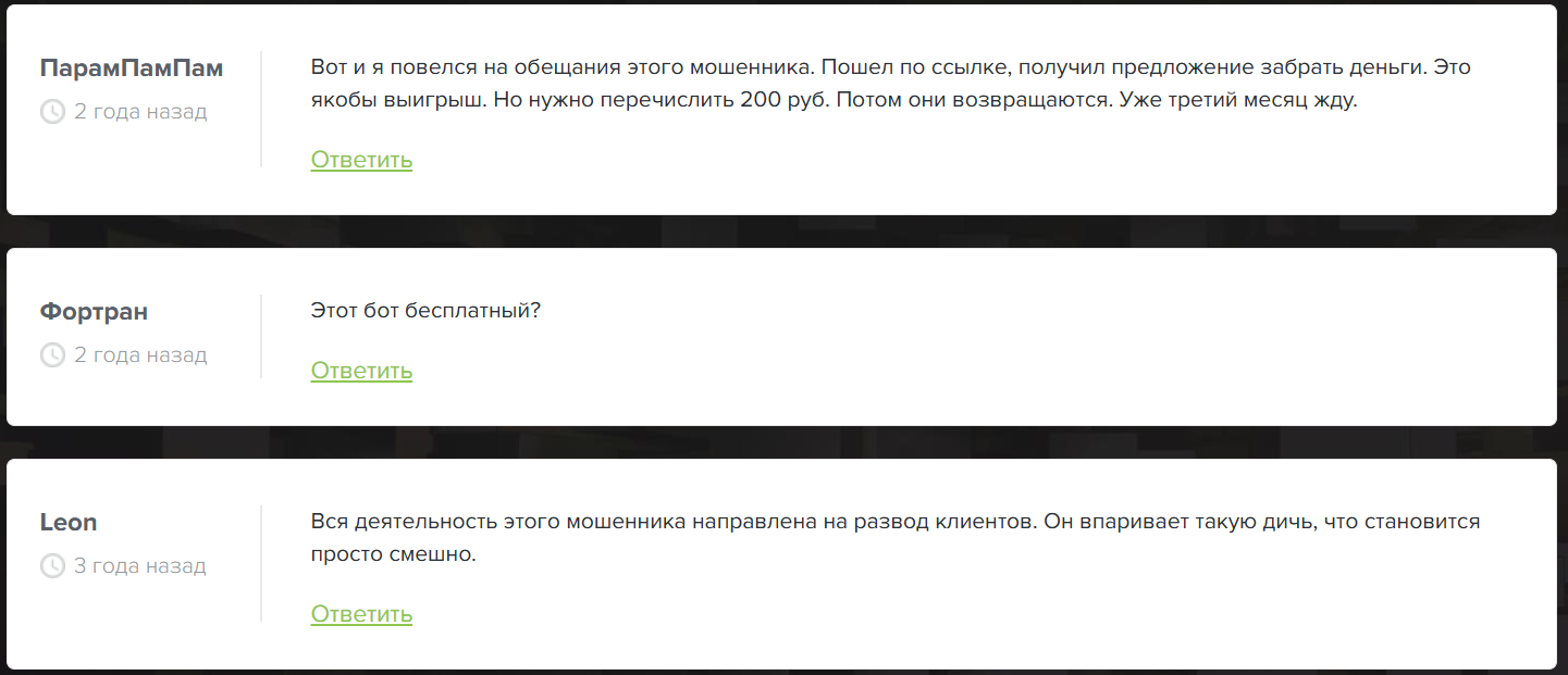 Maga Телеграмм канал