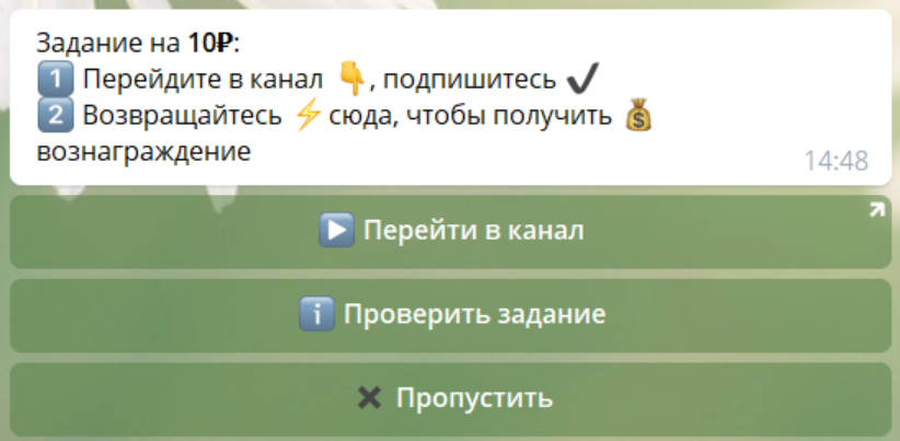 Магнит Денег Телеграмм канал Магнит Денег Телеграмм канал