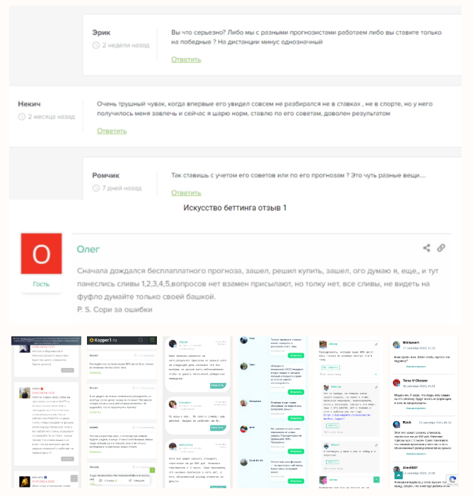 обзор Artbetting