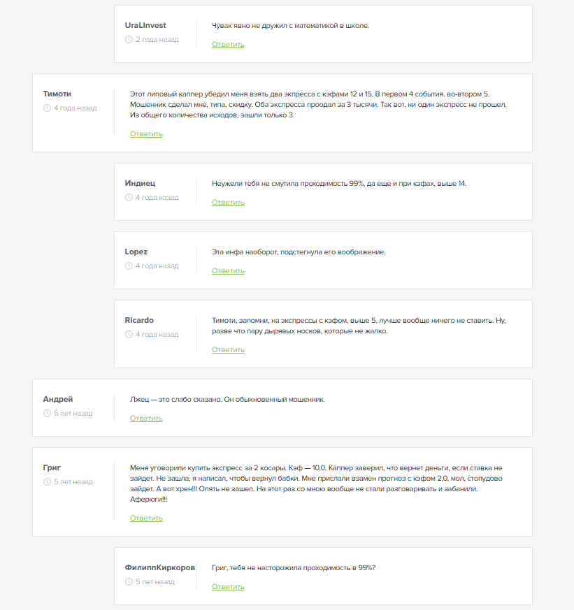 обзор Евгений Миронов обзор Евгений Миронов