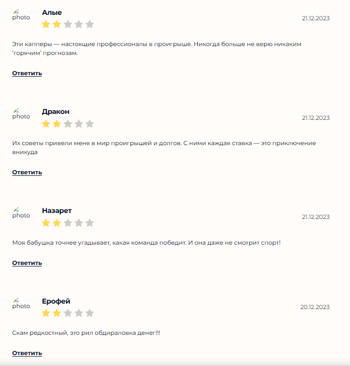 отзывы о Арсений отзывы о Арсений