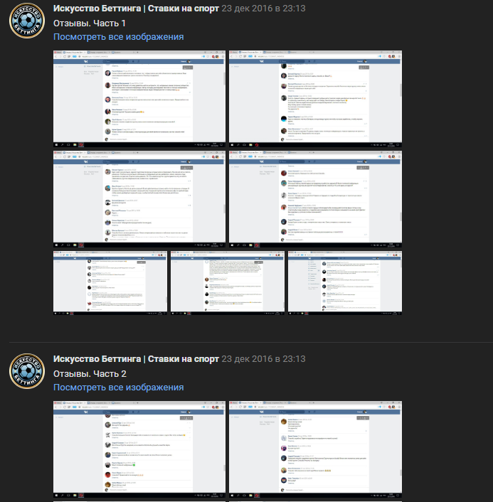 отзывы о Artbetting