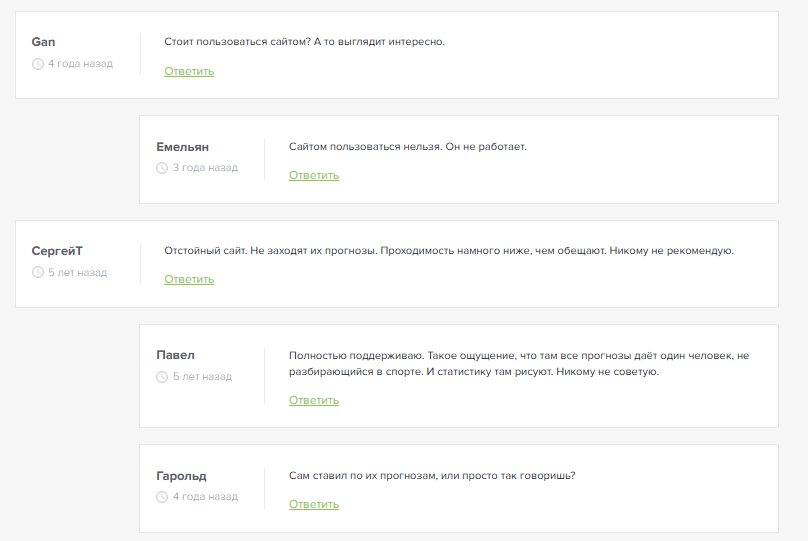 отзывы о bets.market отзывы о bets.market