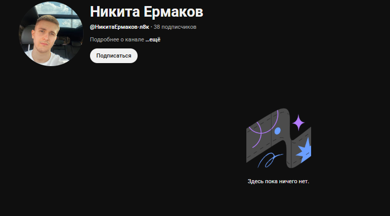 отзывы о Искусство Беттинга