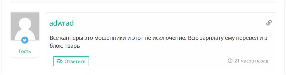 отзывы о Кибер бум