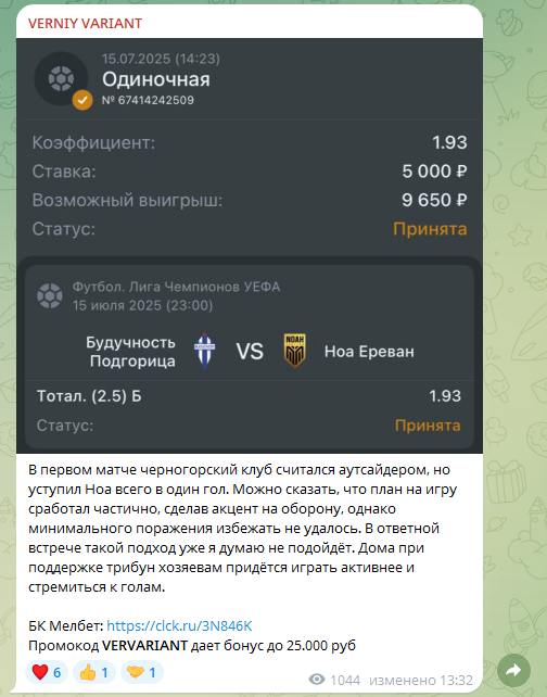 отзывы о Verniy Variant отзывы о Verniy Variant