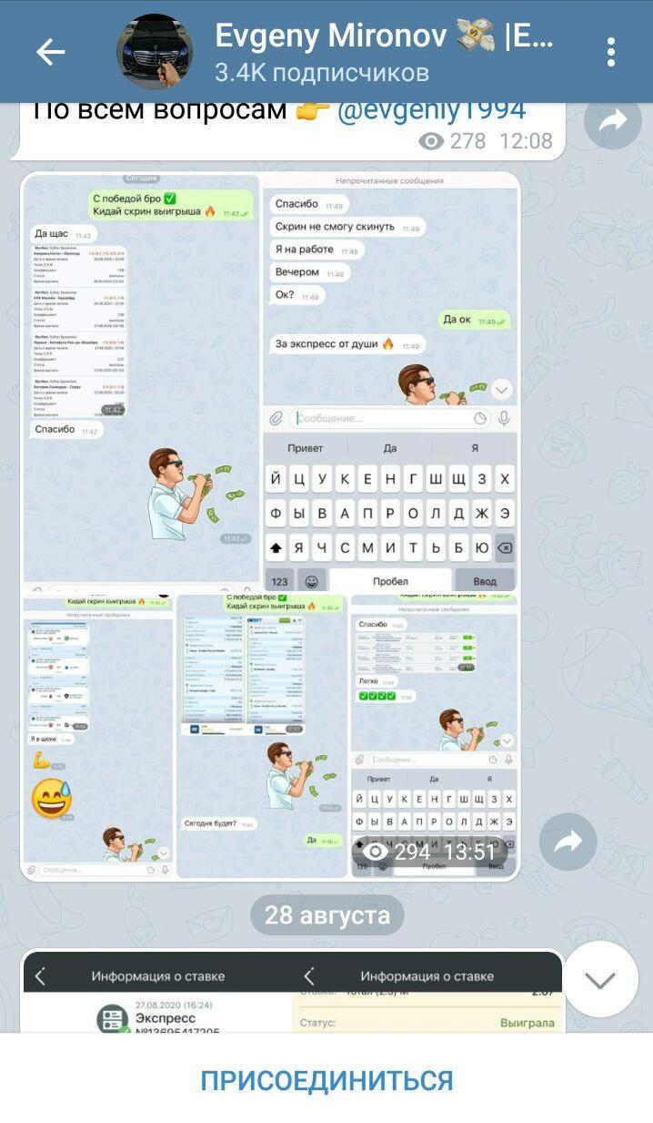 отзывы о Евгений Миронов отзывы о Евгений Миронов