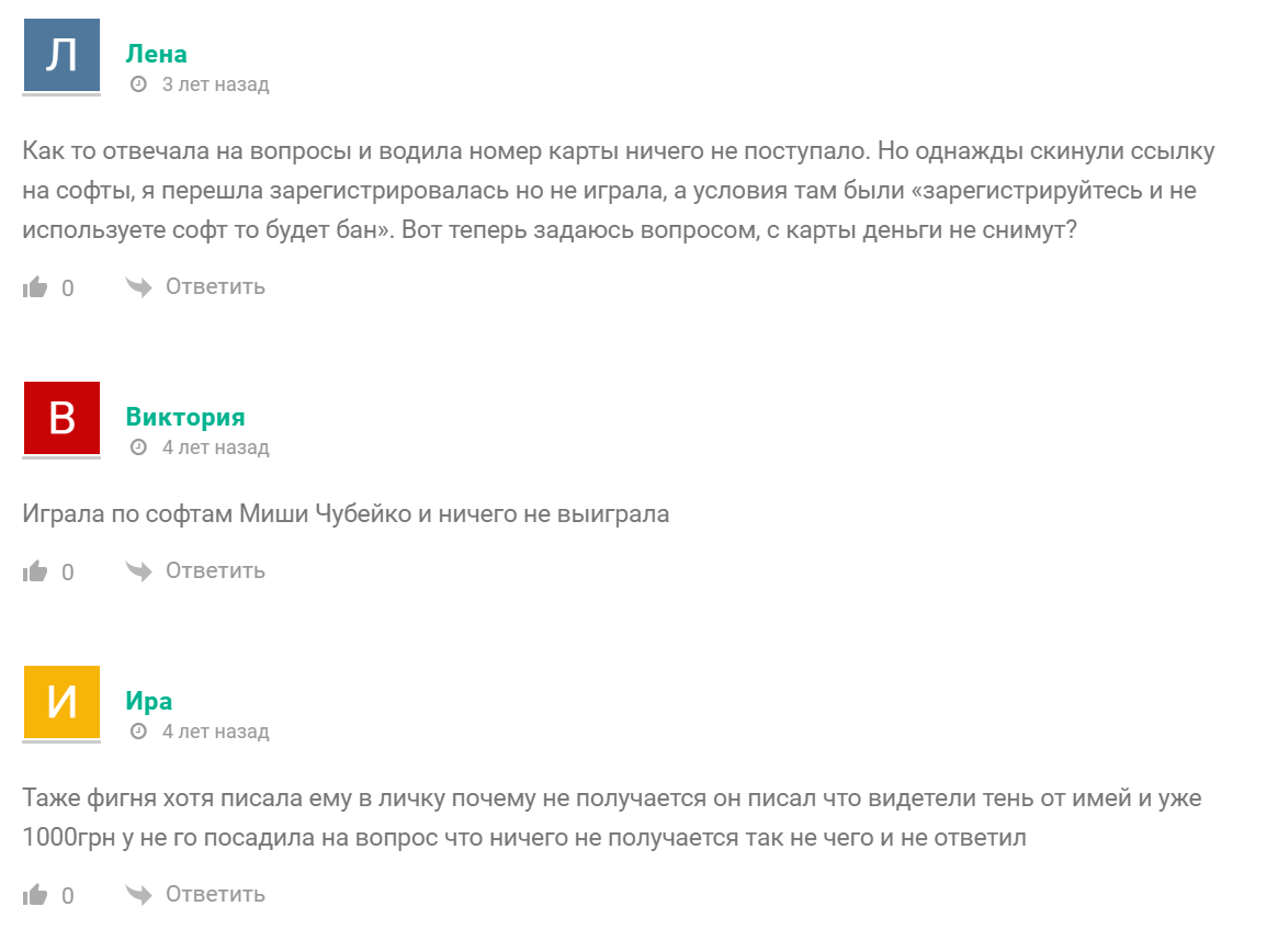 Самый умный отзывы Самый умный отзывы