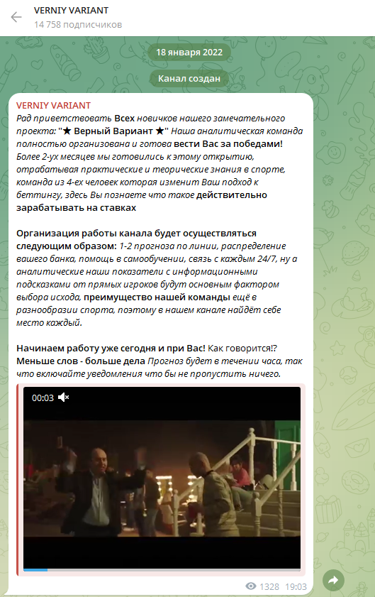 Verniy Variant Verniy Variant