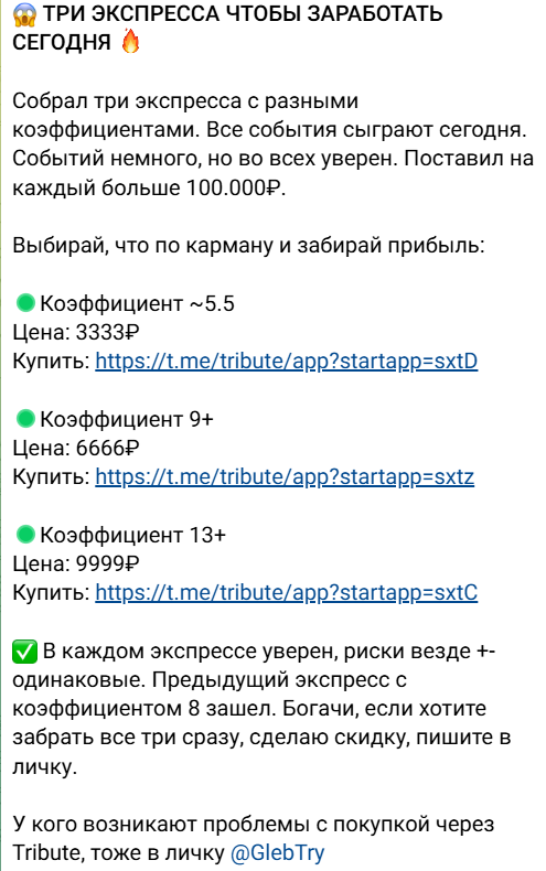 аналитик 9/10 BETS аналитик 9/10 BETS