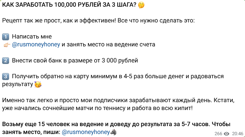 Aristocrat в Телеграмм Aristocrat в Телеграмм