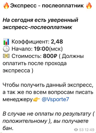 Ars Floyd в Телеграмм Ars Floyd в Телеграмм