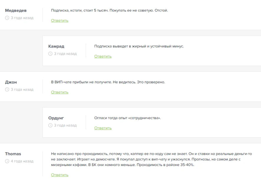 Bets Sports в Телеграмм Bets Sports в Телеграмм