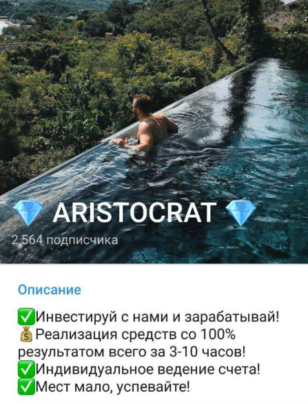 каппер Aristocrat каппер Aristocrat