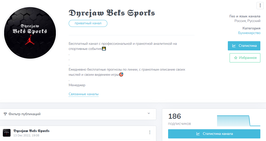 каппер Dareiam Bets Sports каппер Dareiam Bets Sports