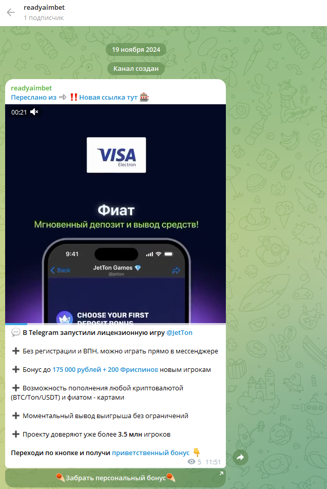 Обоснованный Прогноз Обоснованный Прогноз