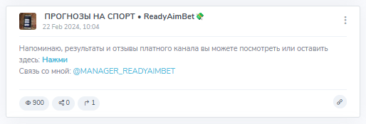 обзор manager_readyaimbet обзор manager_readyaimbet
