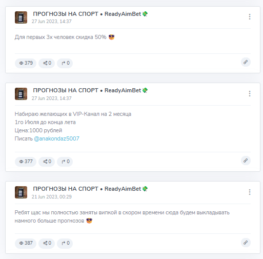 отзывы о manager_readyaimbet отзывы о manager_readyaimbet