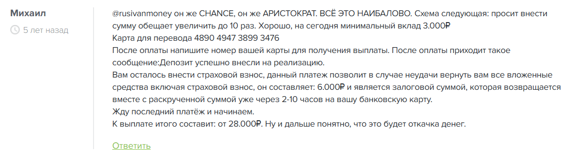 проект Aristocrat проект Aristocrat