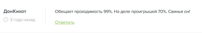 проект Black Profit проект Black Profit