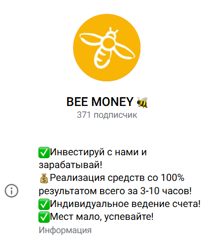 схема развода от Aristocrat схема развода от Aristocrat