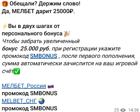 схема развода от Ars Floyd схема развода от Ars Floyd