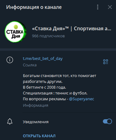 Александр Лютый телеграмм Александр Лютый телеграмм