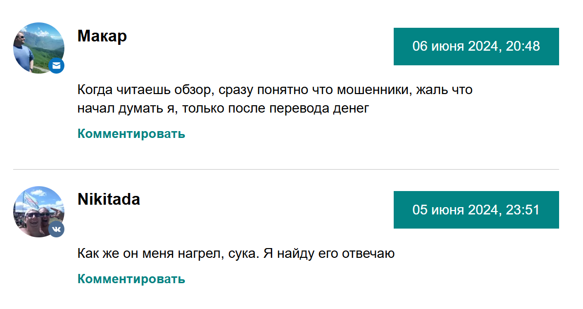 БАТОН СТАВОК каппер БАТОН СТАВОК каппер