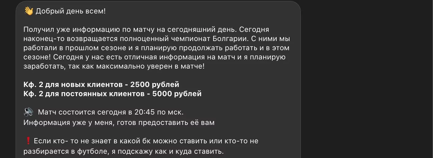 Большая игра Каппер проект