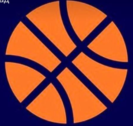 Лайв Баскетбол