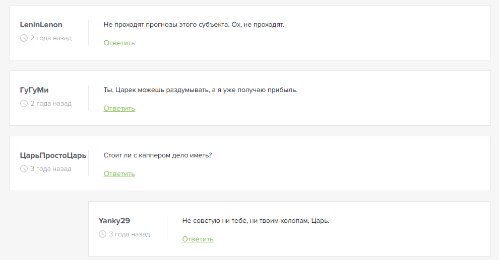 обзор Изи Спорт