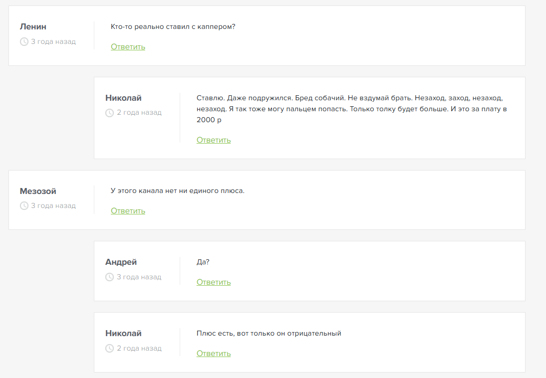 обзор PRO_FNL обзор PRO_FNL