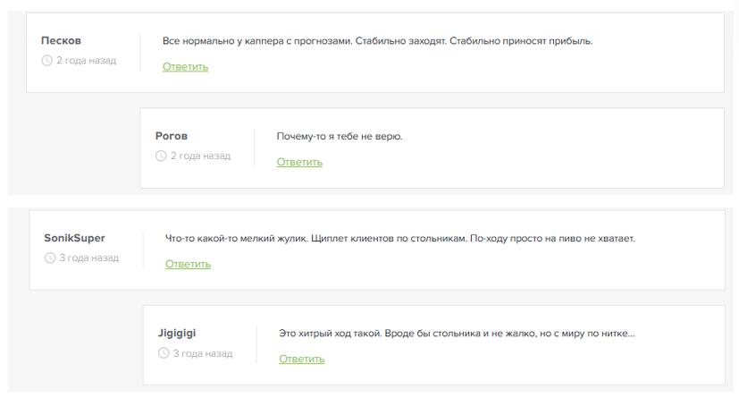 обзор Профессор Ставок обзор Профессор Ставок
