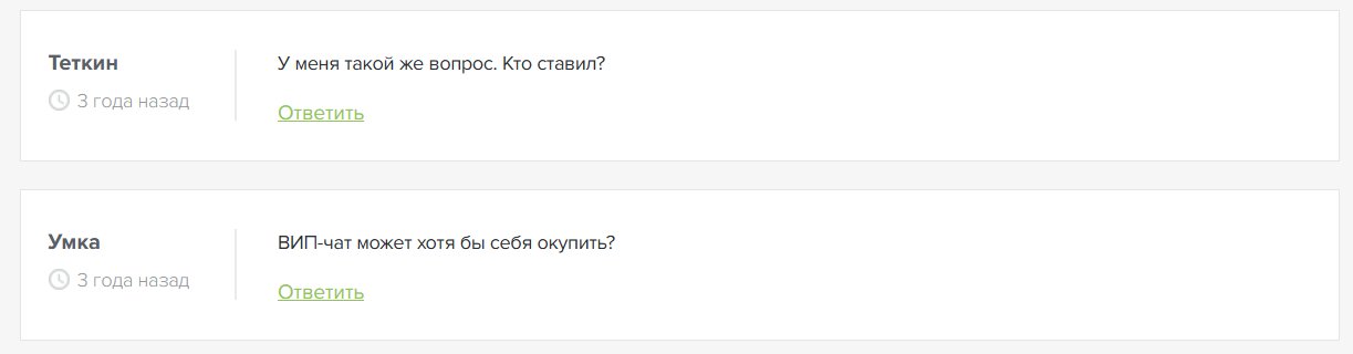 обзор Самсон